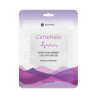 SKIN SOLUTION CERAMIDE MASK 25ML