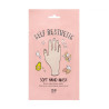 SELF AESTHETIC SOFT HAND MASK 10ML