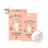 SELF AESTHETIC SOFT HAND MASK 10ML